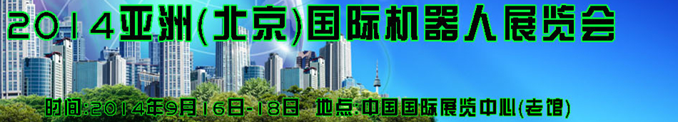 2014ޣʻչ