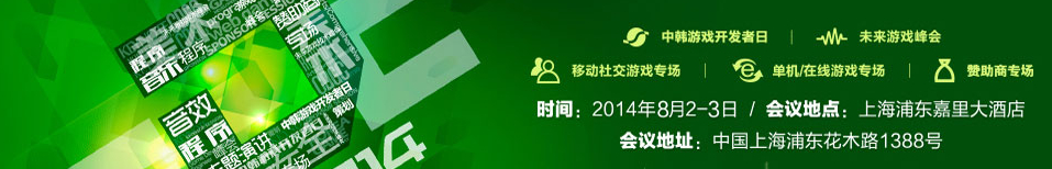 2014߽йϷߴ