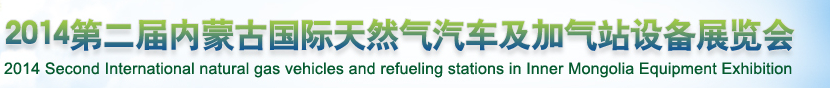 2014ڶɹŹȻվ豸չ