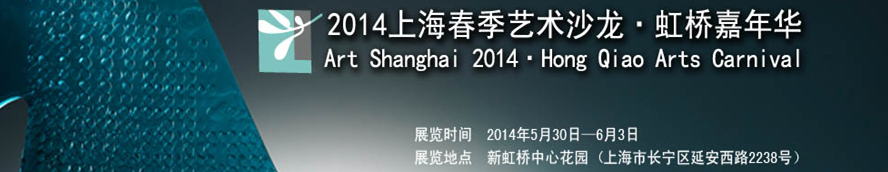 2014Ϻɳ