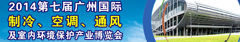 2014߽ݹ䡢յͨ缰ڻҵ