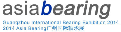 2014广州国际轴承展览会