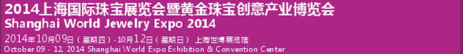 2014Ϻ鱦չ߻ƽ鱦ҵ