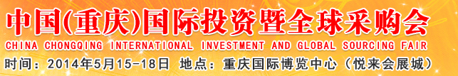 2014ʮ߽й죩ͶȫɹᣨǢᣩ