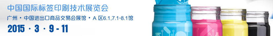 2015йʱǩӡˢչ