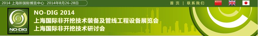 2014Ϻʷǿڼչֻ