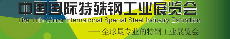 2014ʮйֹҵչ
