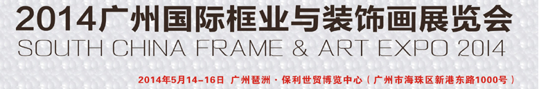 2014ݹʿҵװλչ