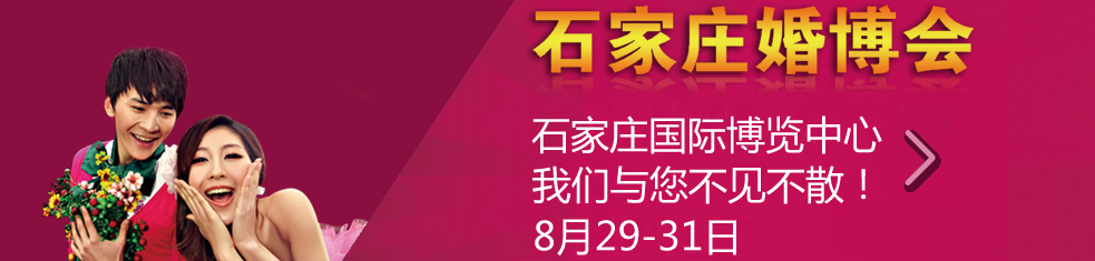 2014ʯׯ＾鲩