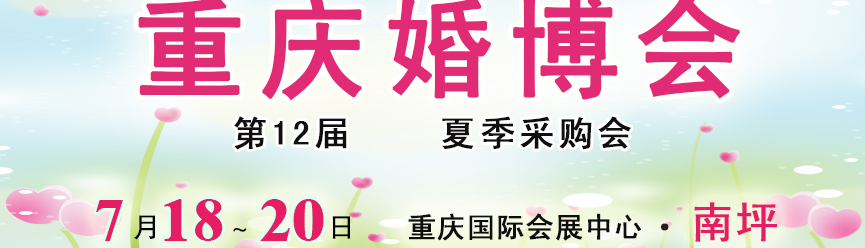 2014ʮ