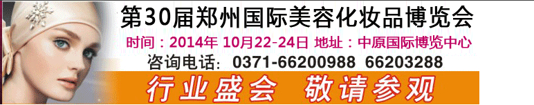 201430֣ݹױƷ