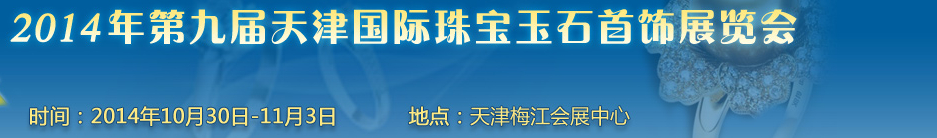2014ھŽ鱦չ