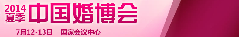 2014ļйʻ鲩
