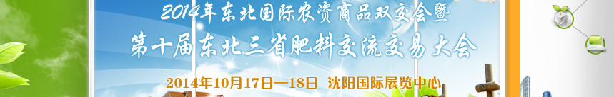 2014    ũ   Ʒ ˫   ߵʮ춫ʡϽ״