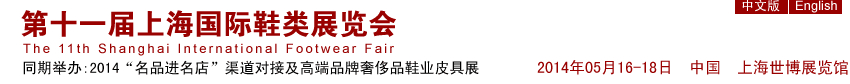 2014ʮһϺЬչ