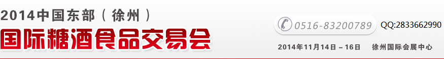 2014йݣǾʳƷ׻