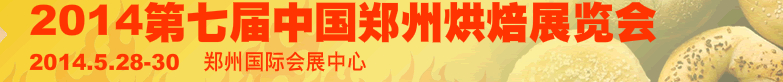 2014߽й֣ݣ決չ