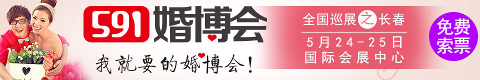 2014鲩