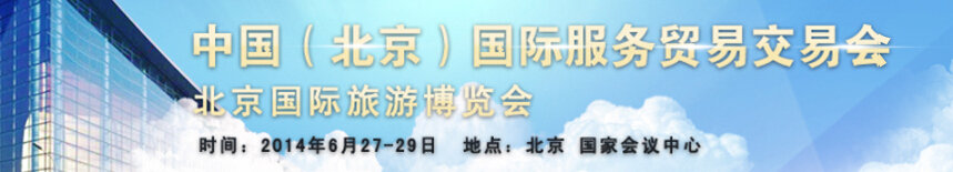 2014ʮһ챱β