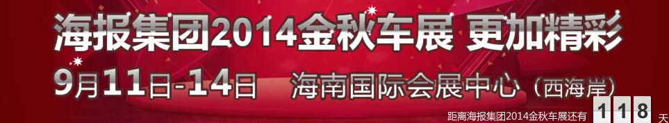 2014Ͻչ