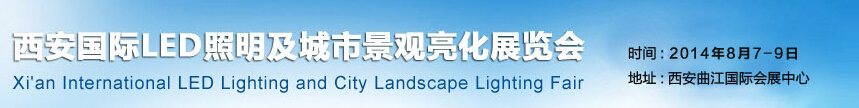 2014LEDоչ