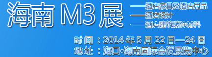 2014ϾƵҾ߼ƵƷƵơƵ꽨װβչ