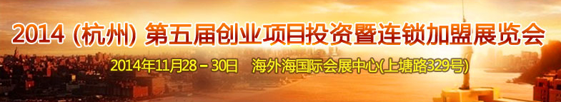2014)촴ҵĿͶչ