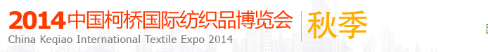2014(＾йţʷ֯Ʒ