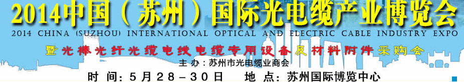 2014йݣ¼豸ϲɹ