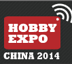2014第十五届中国国际模型博览会