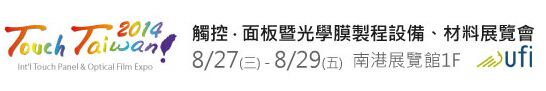 2014 |أ߹WĤu̡O䡢չ[