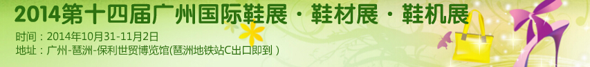 2014ʮĽݹЬչƤЬЬչ
