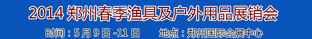 2014ģ֣ݣ߼Ʒչ