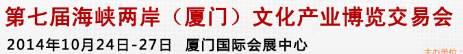 2014߽캣ϿĲ