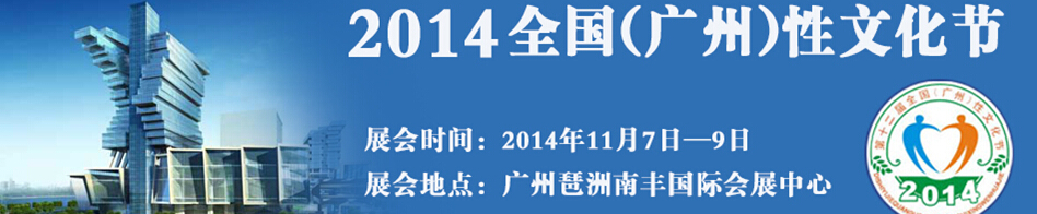 2014ʮĻ