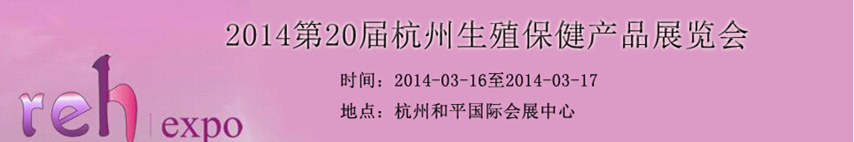 201420캼ֳƷչ