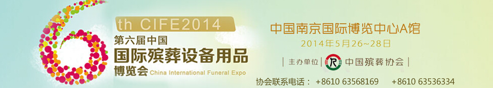 2014й豸Ʒ