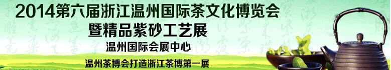 2014㽭ݹʲĻ
