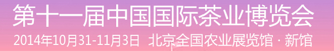 2014ʮһйʲҵ