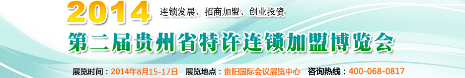 2014ڶʡ˲