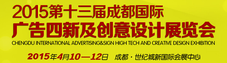 2015ʮɶʹչ