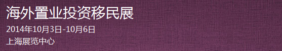 2014ʮһϺҵͶѧչ