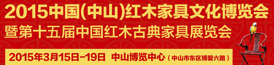 2015ʮйľҾĻ