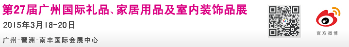201527ݹƷҾƷװƷչ