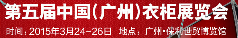 2015йݣ¹չ