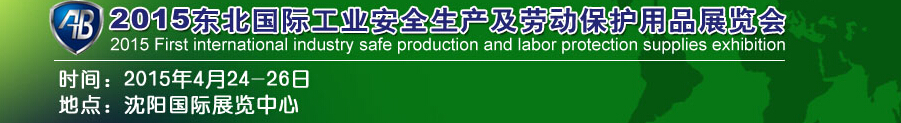 2015ʹҵȫͶƷչ