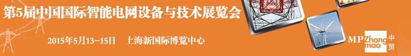 2015йܵ豸뼼չ