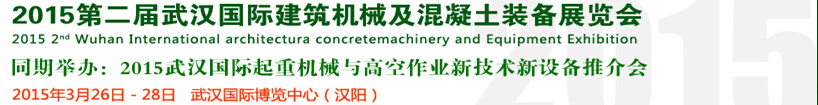 2015ڶ人ʽеװչ