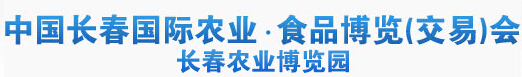 2014ʮйũҵ-ʳƷ׻