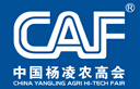 2014第二十一届中国杨凌农业高新科技成果博览会